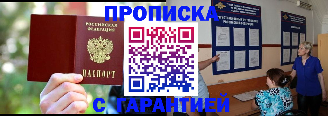 регистрация для дет. сада в Нефтекамске