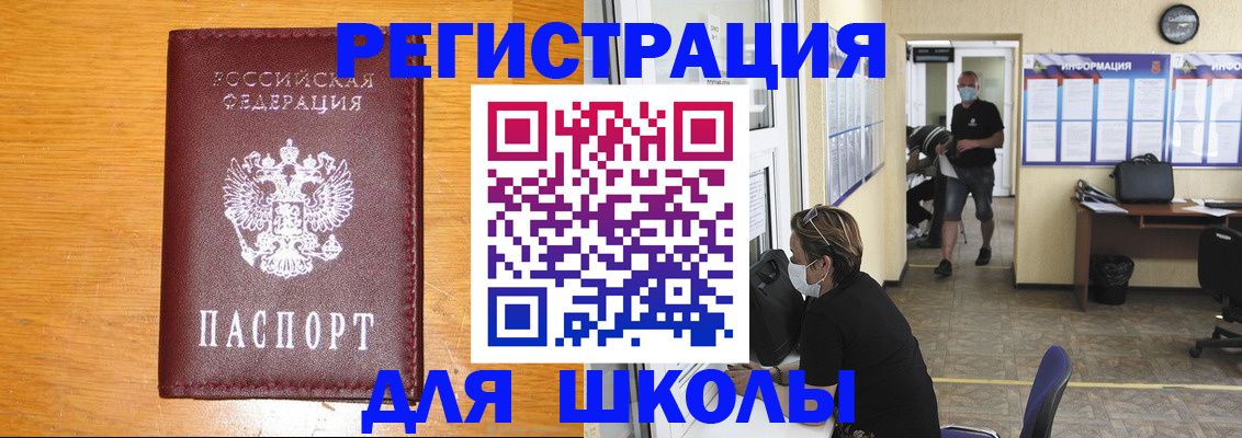 временная регистрация надежно в Нефтекамске